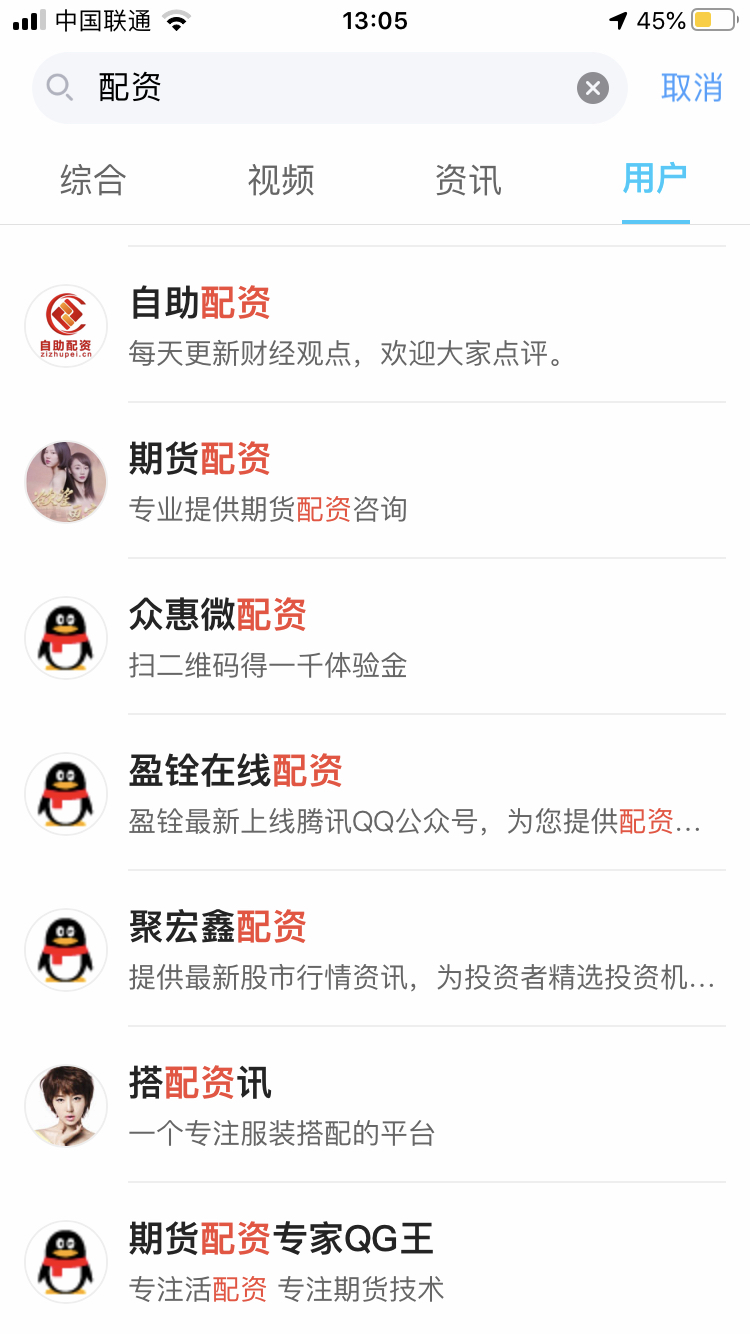 配资查询_配资平台监管措施_证监会曝光场外配资平台
