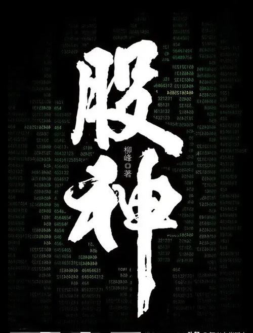 盛鹏配资_盛鹏配资关网原因_盛鹏配资登录入口详解