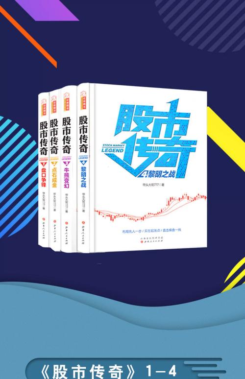 盛鹏配资登录入口详解_盛鹏配资关网原因_盛鹏配资
