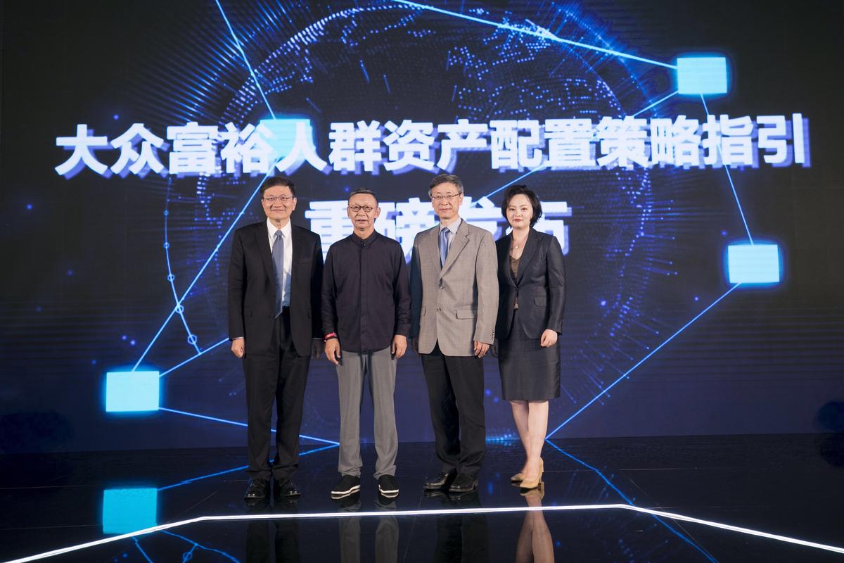 7月18日宜人财富战略发布会召开,发布策略指引助力大众富裕人群理财