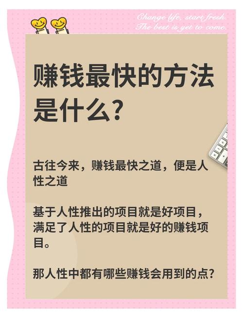 如何捕捉热点板块?掌握这两招,短时间赚更多钱