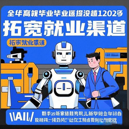 美媒:今年春夏大学生遇最严峻就业市场,AI是罪魁祸首?
