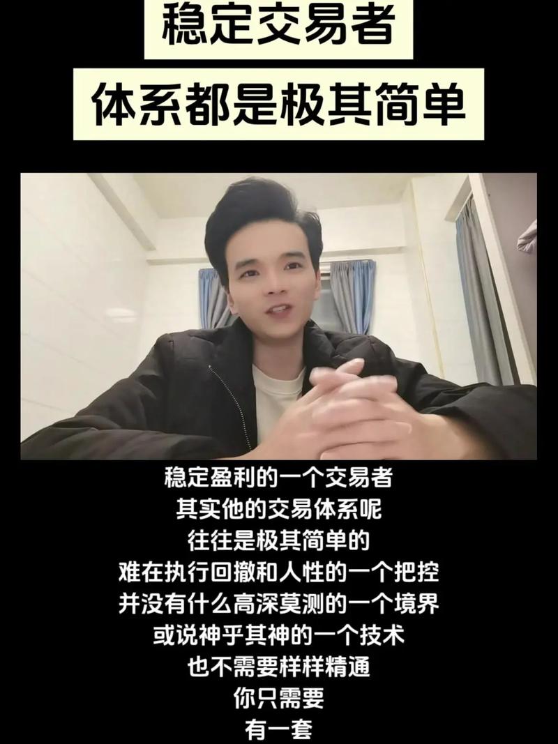 成功交易的核心秘籍:三点助你从输家变赢家,速来围观