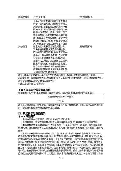 大类资产配置策略_申银策略_行业配置策略