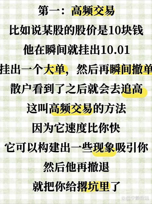 股票配资行情_超高杠杆股市投资风险_P2P配资炒股风险