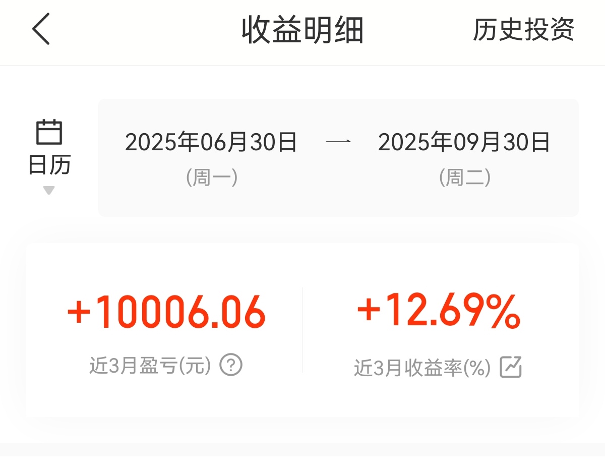 牛市生存法则_股票怎样加杠杆_散户亏大户赚