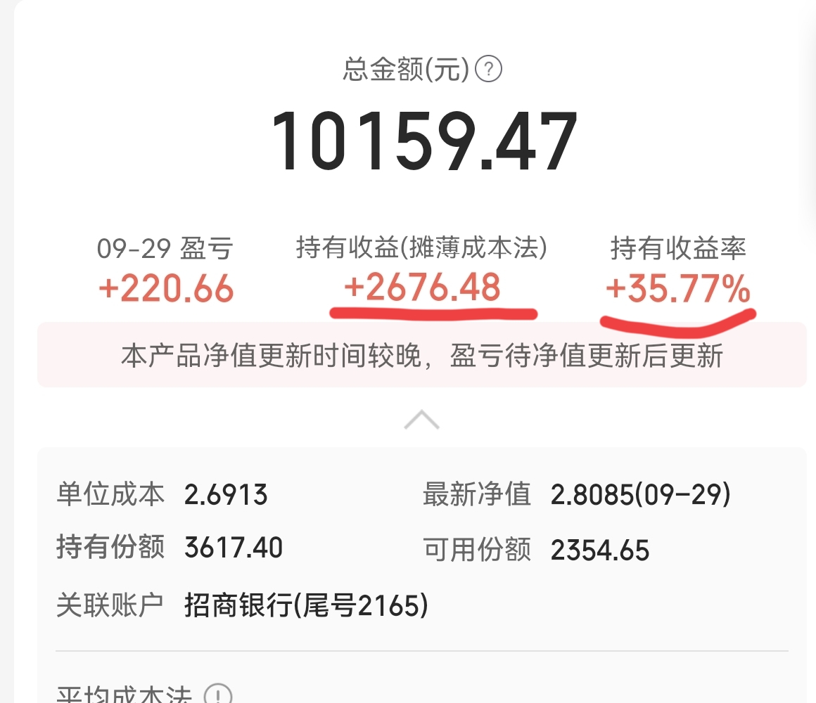 牛市生存法则_股票怎样加杠杆_散户亏大户赚