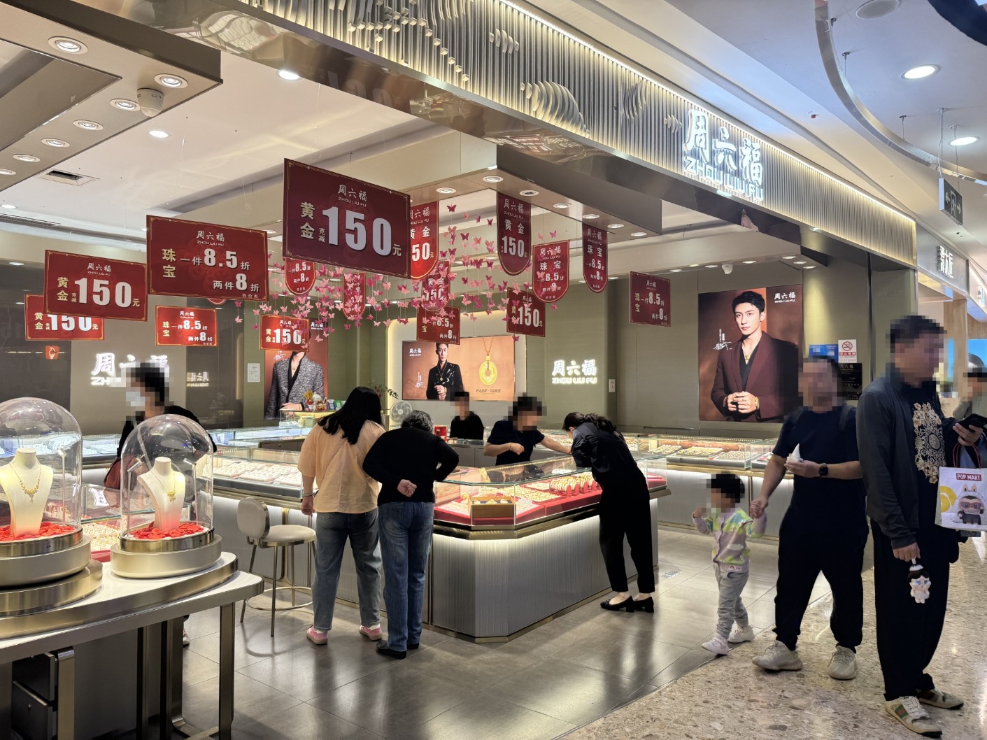 10月6日金价再创新高!多家金饰品牌借势中秋促销