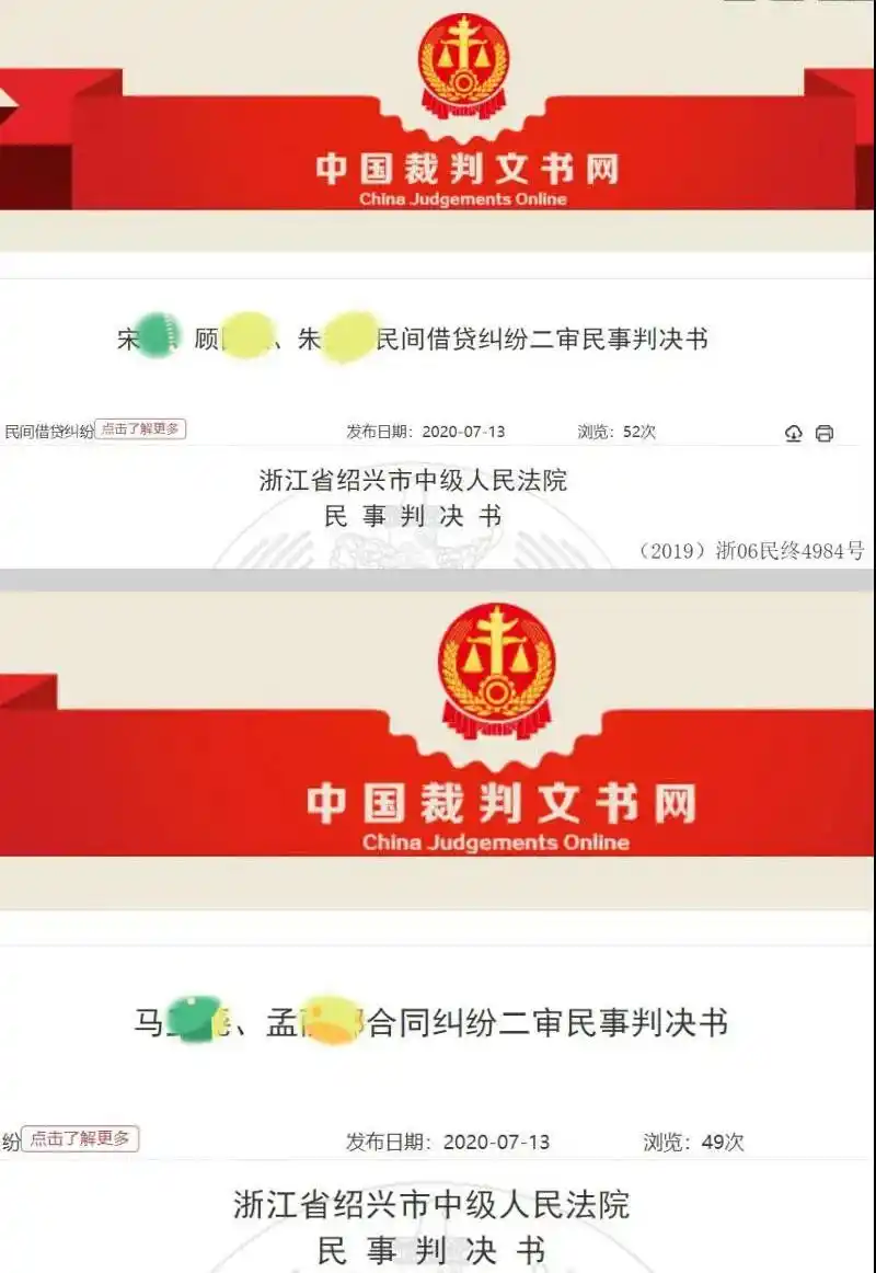 A股行情火热时场外配资抬头,民间炒股合作算啥?法院判决来了