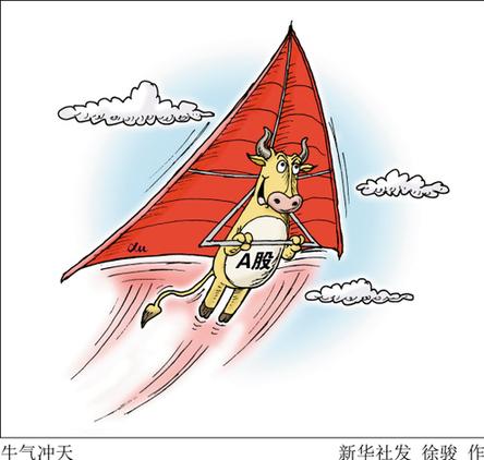 A股市场牛气冲天场外配资疯狂，记者调查乱象丛生
