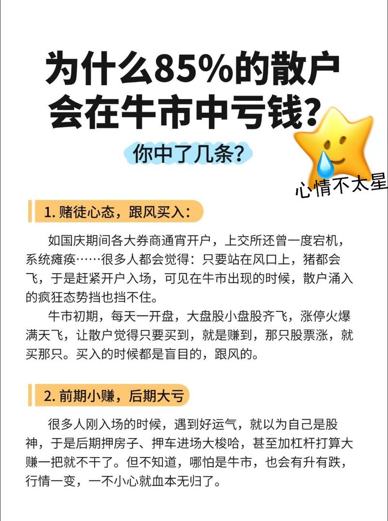 散户股市盈利方式_价值投资与波动操作_炒股怎么赚钱
