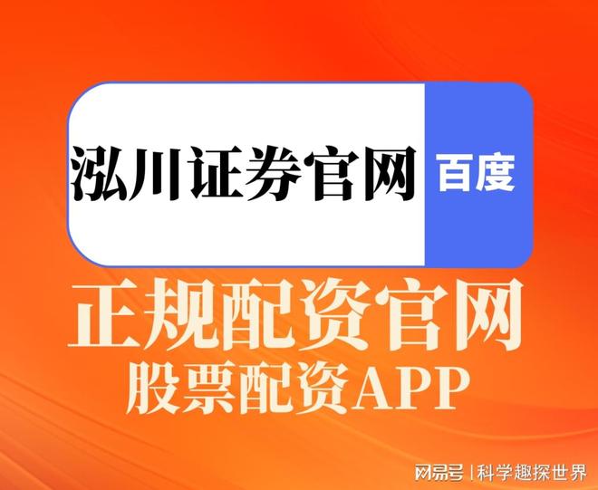 2025年下半年A股震荡调整，资金流向、热点板块及策略分析