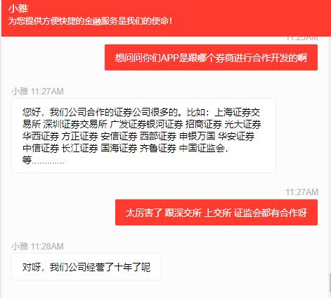 场外配资非法平台名单 证监会 证券法_官方配资平台