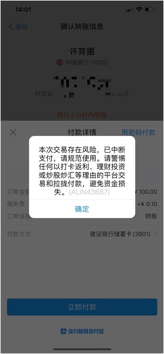 官方配资平台_场外配资非法平台名单 证监会 证券法