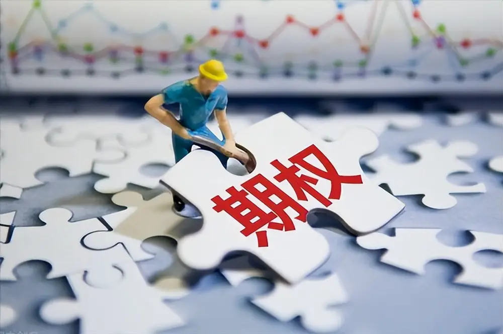 场外期权到期日、结算方式及参与主体和门槛介绍！个人投资者如何参与？