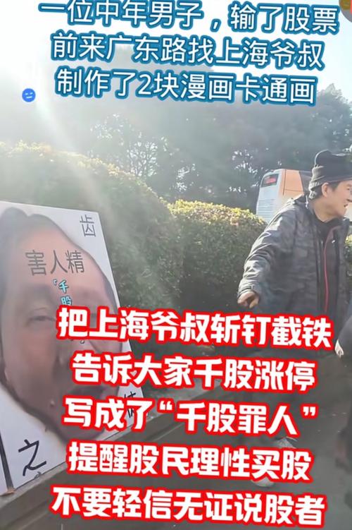 炒股配资平台哪个好_股票配资公司跑路_配资平台风险案例