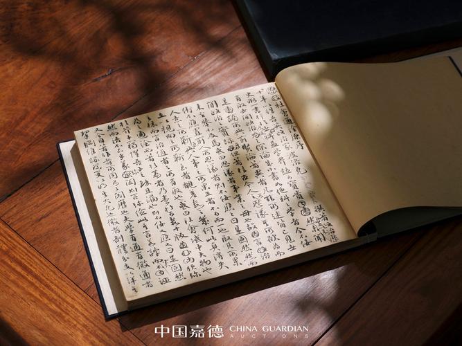 古籍善本拍卖行情趋势_古籍善本的拍卖行情_中国嘉德春季拍卖会古籍善本