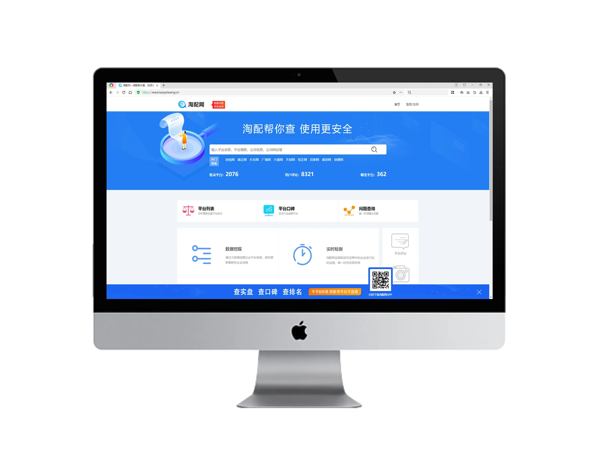 国内网上实盘配资网站10大排名揭晓，这些平台你知道吗？