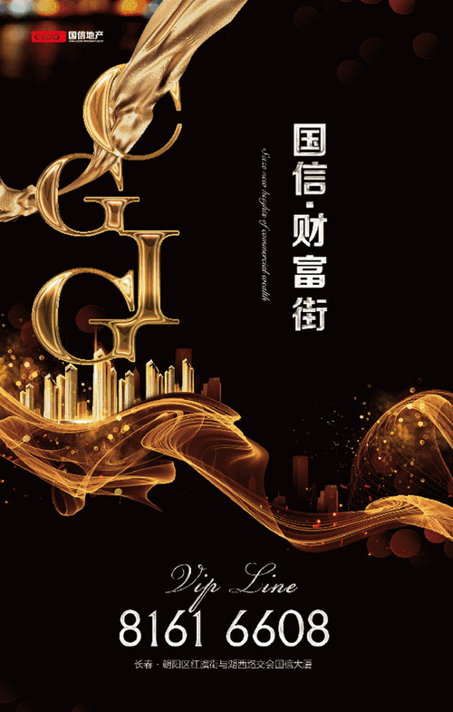 股票选择策略_资产配置策略_个股尾盘跳水图解