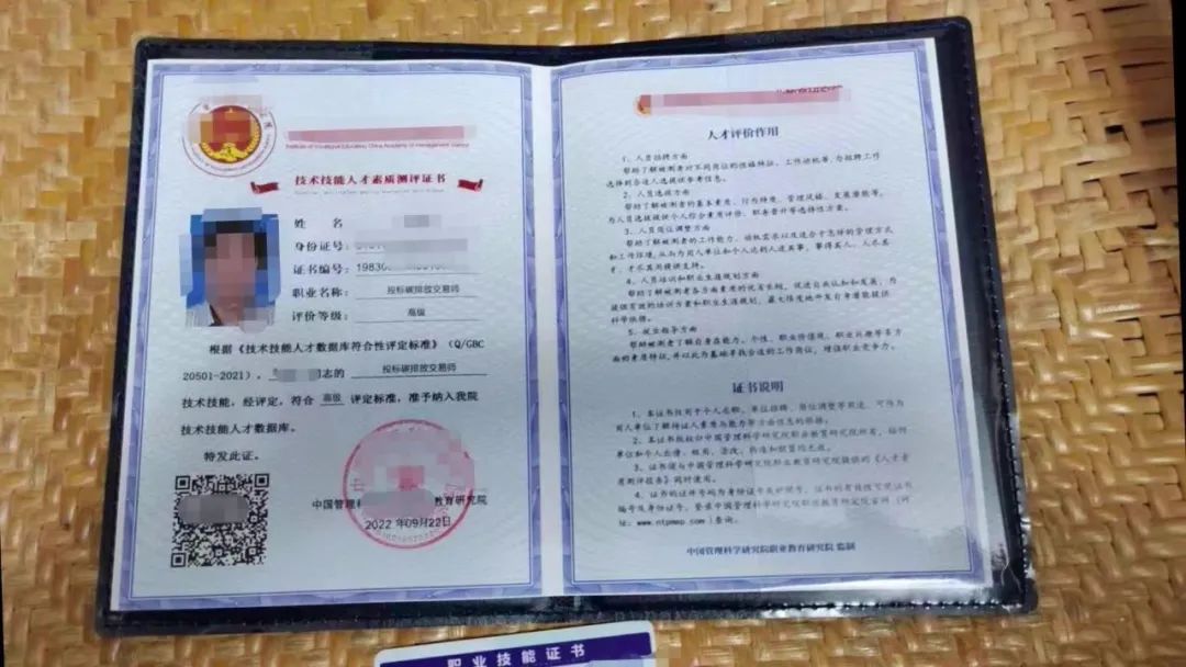 证书 挂靠 行情_证书挂靠骗局_挂靠证书被骗案例