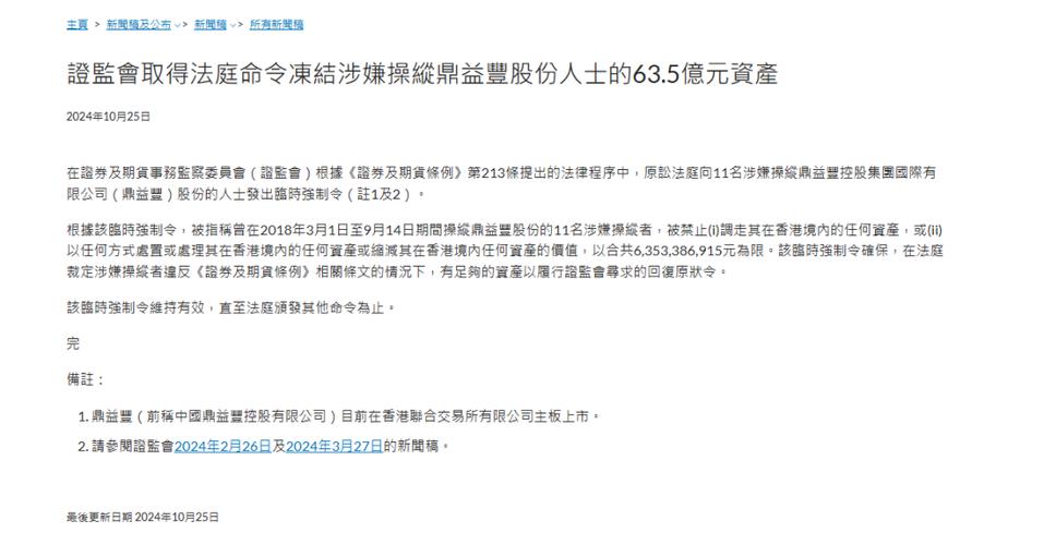 互联网场外配资打击_恒生电子关闭HOMS系统_股票配资开户