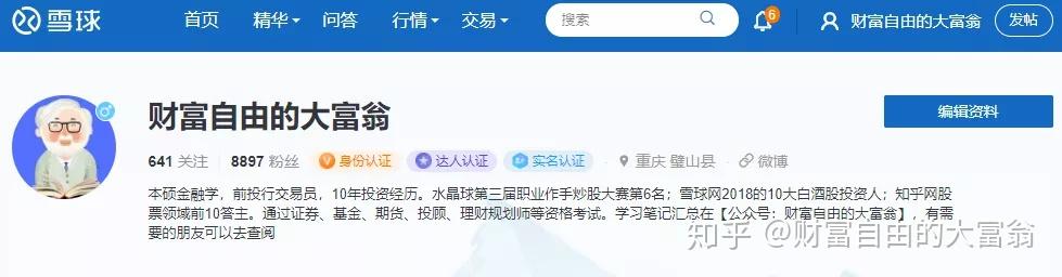 股票基本面分析_A股龙头股选择_怎么买股票