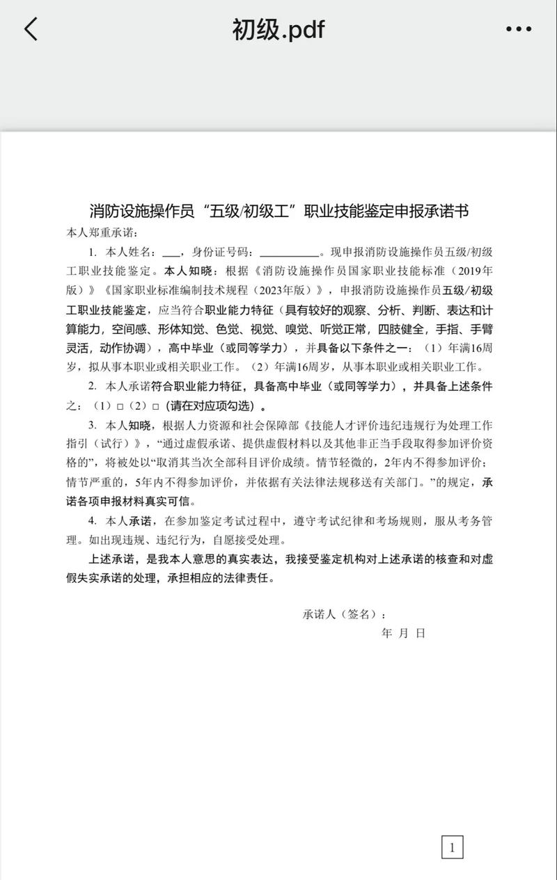 证书 挂靠 行情_考取证书骗局_挂靠证书赚钱风险