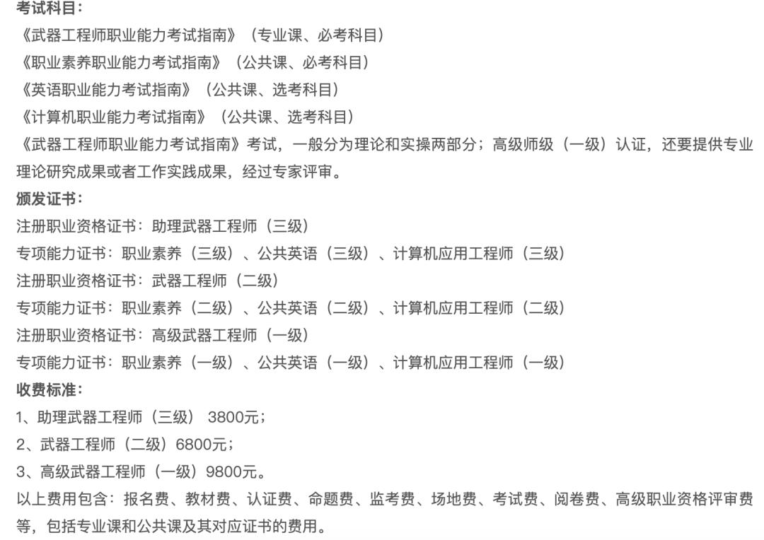 证书 挂靠 行情_虚假职业资格证书_山寨证书乱象