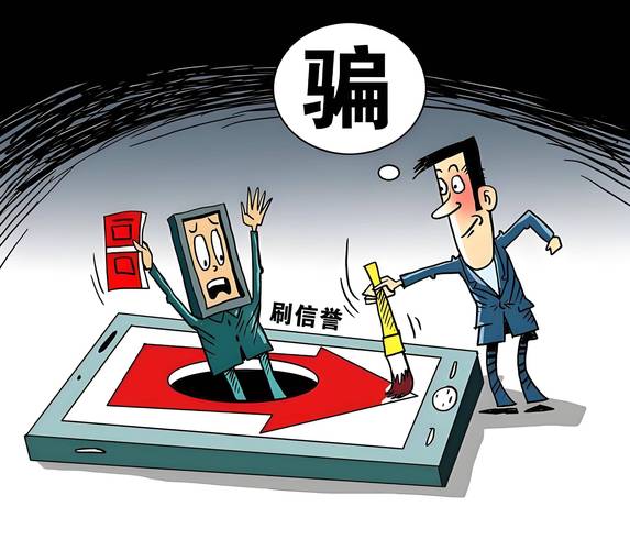 警惕非法证券活动！内部操盘骗局揭秘，盗用身份风险需防范