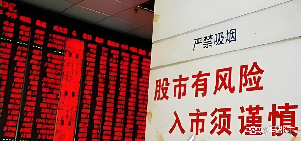 杠杆炒股平台_A股信用卡资金违规入市_银行重申规范信用卡资金使用