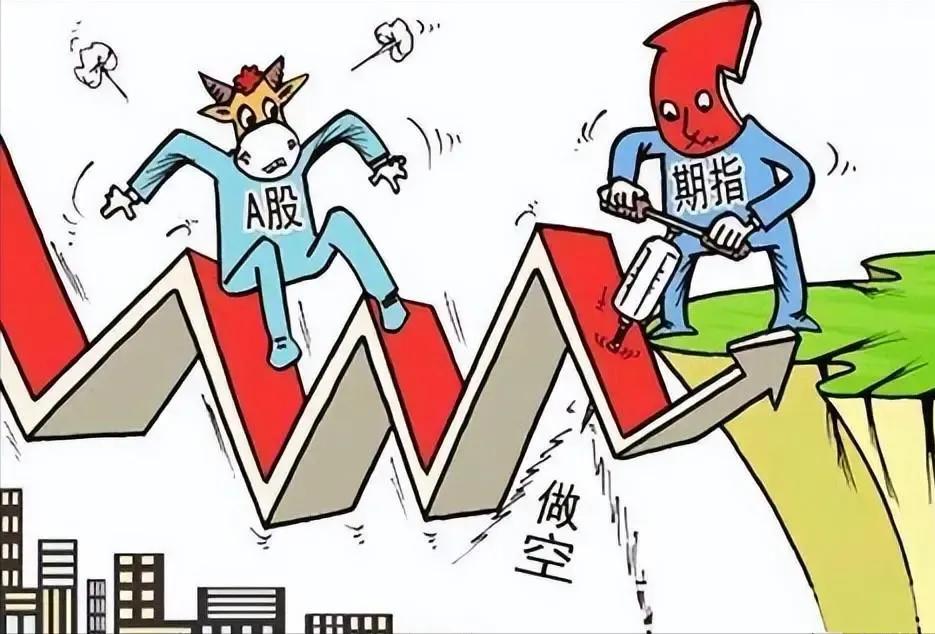 股市做空机制_卖空为什么会引发牛市_做空机制对牛市的影响