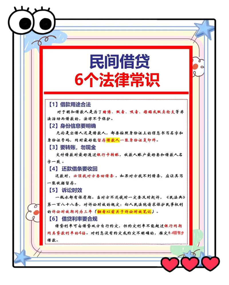 配资法律解析：民间借贷属性与九民纪要监管指引，如何平衡市场风险与金融稳定？