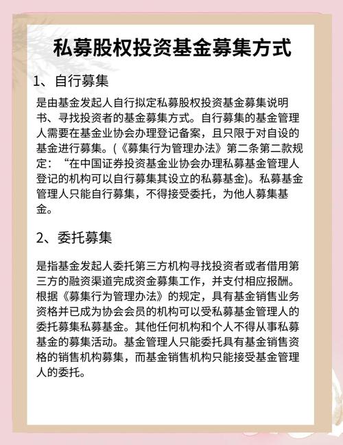 私募基金逆势加仓VS被动清盘？市场底部煎熬，投资者如何应对