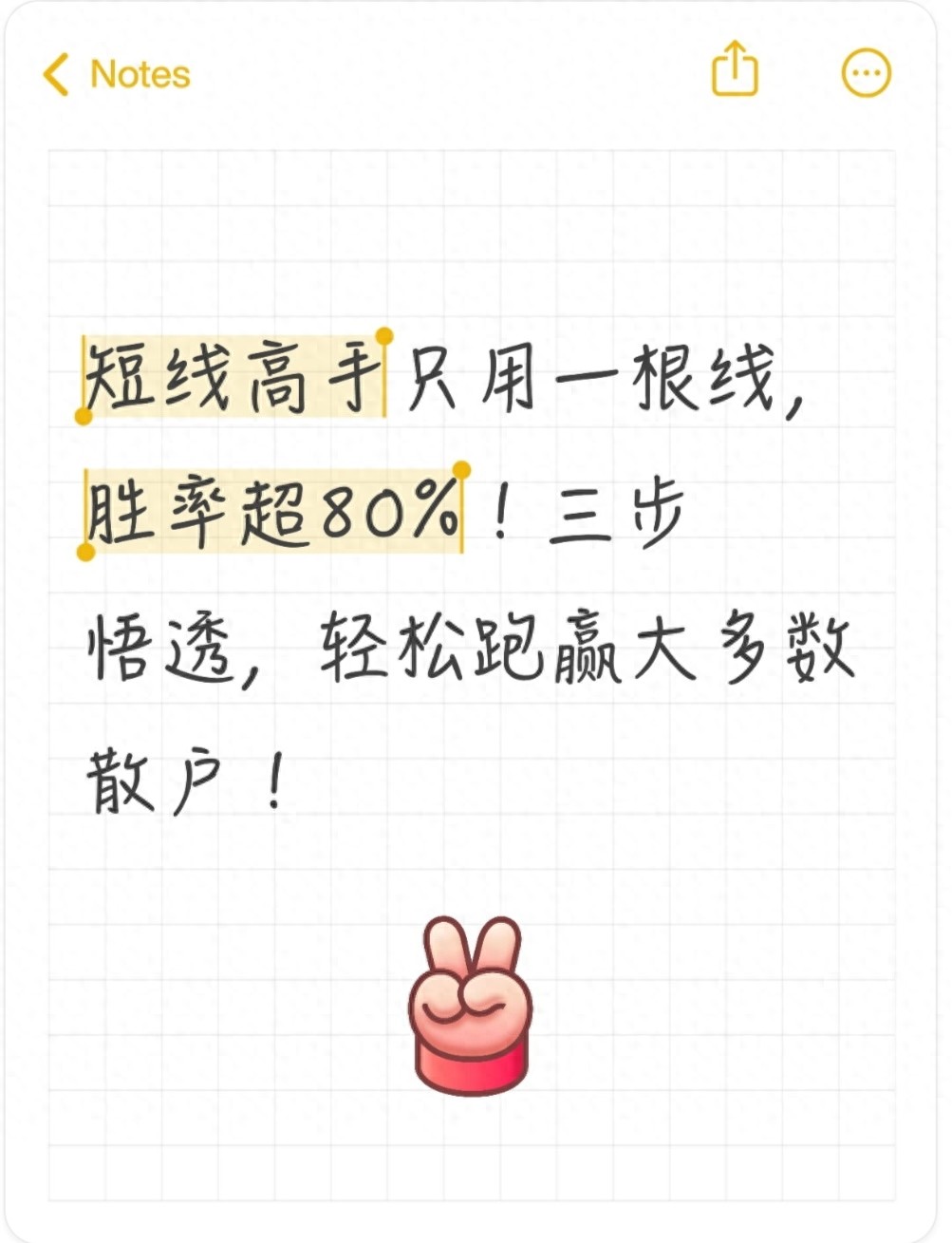 短线操作20日均线_散户跑不赢市场的解决方法_短线炒股的技巧