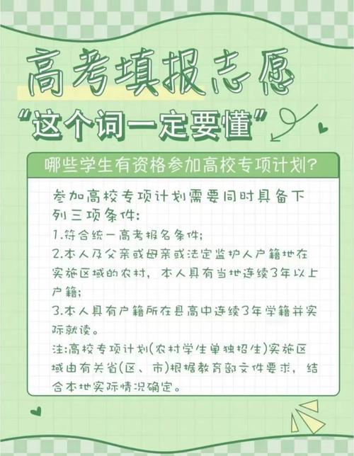 湖南长沙未来发展趋势_长沙升学率瓶颈_长沙教育现状与挑战