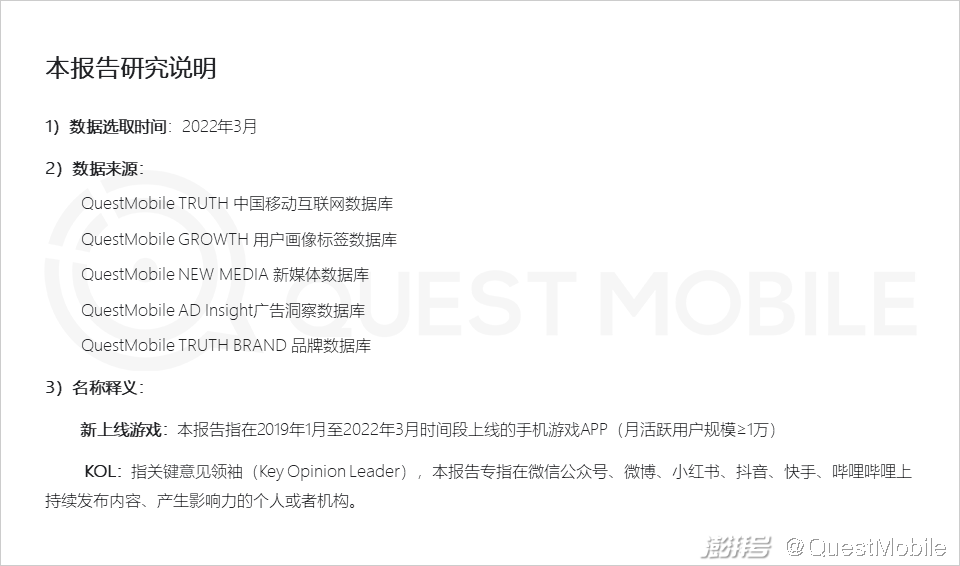 手机游戏近几年的趋势_游戏市场用户年龄占比变化_游戏版号重启多元化发展趋势