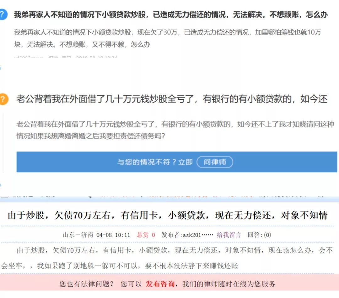 银行信用贷款额度与利率_股票配资公司合法吗_个人信用贷款用于炒股风险
