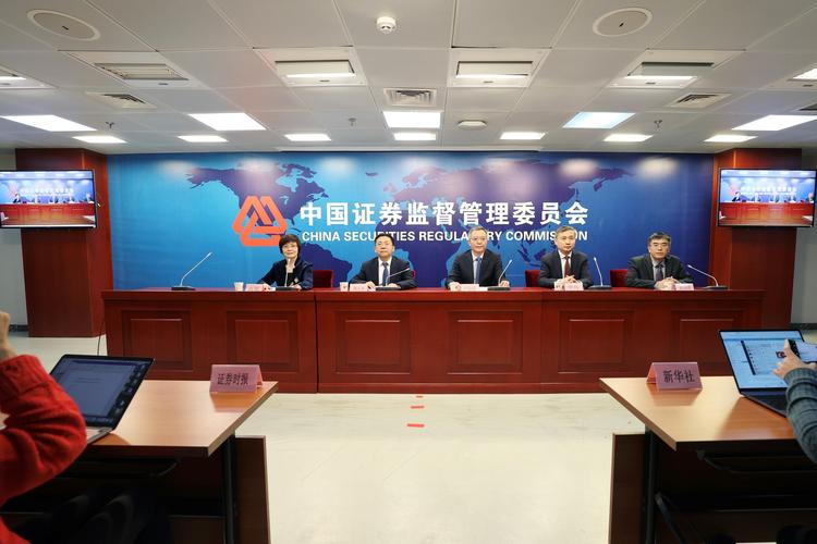 证监会公安部联合发布典型案例_股票配资公司合法吗_严厉打击场外配资违法活动