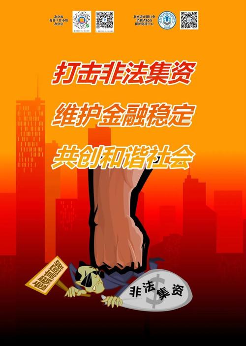 场外配资风险揭秘：38亿大案告破，杠杆陷阱如何防范？