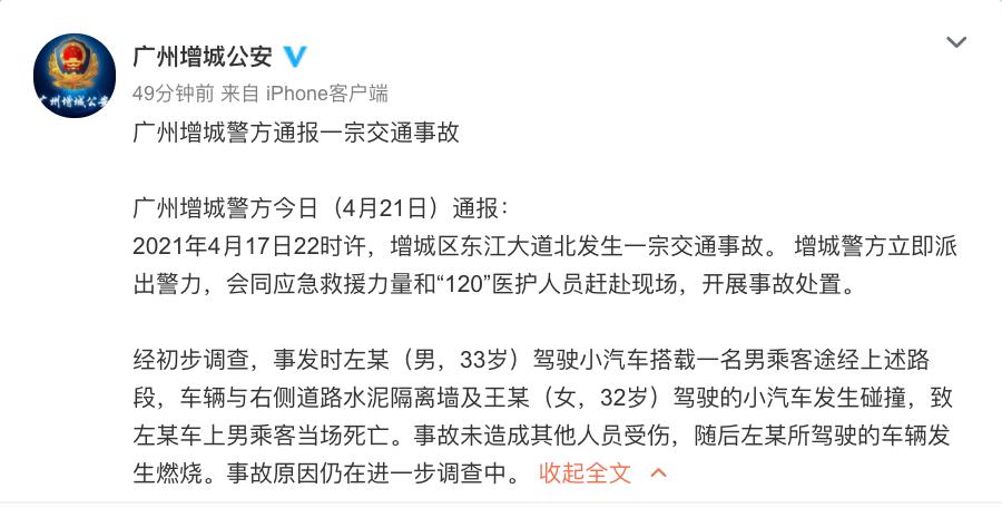 天津股侠小红帽爱股票王金生微博大V非法证券期货活动_北京证监局不具备经营证券期货业务资质机构名单_股票配资公司合法吗