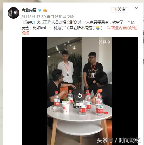 火币网技术事故_火币网爆仓_火币网莱特币行情预测