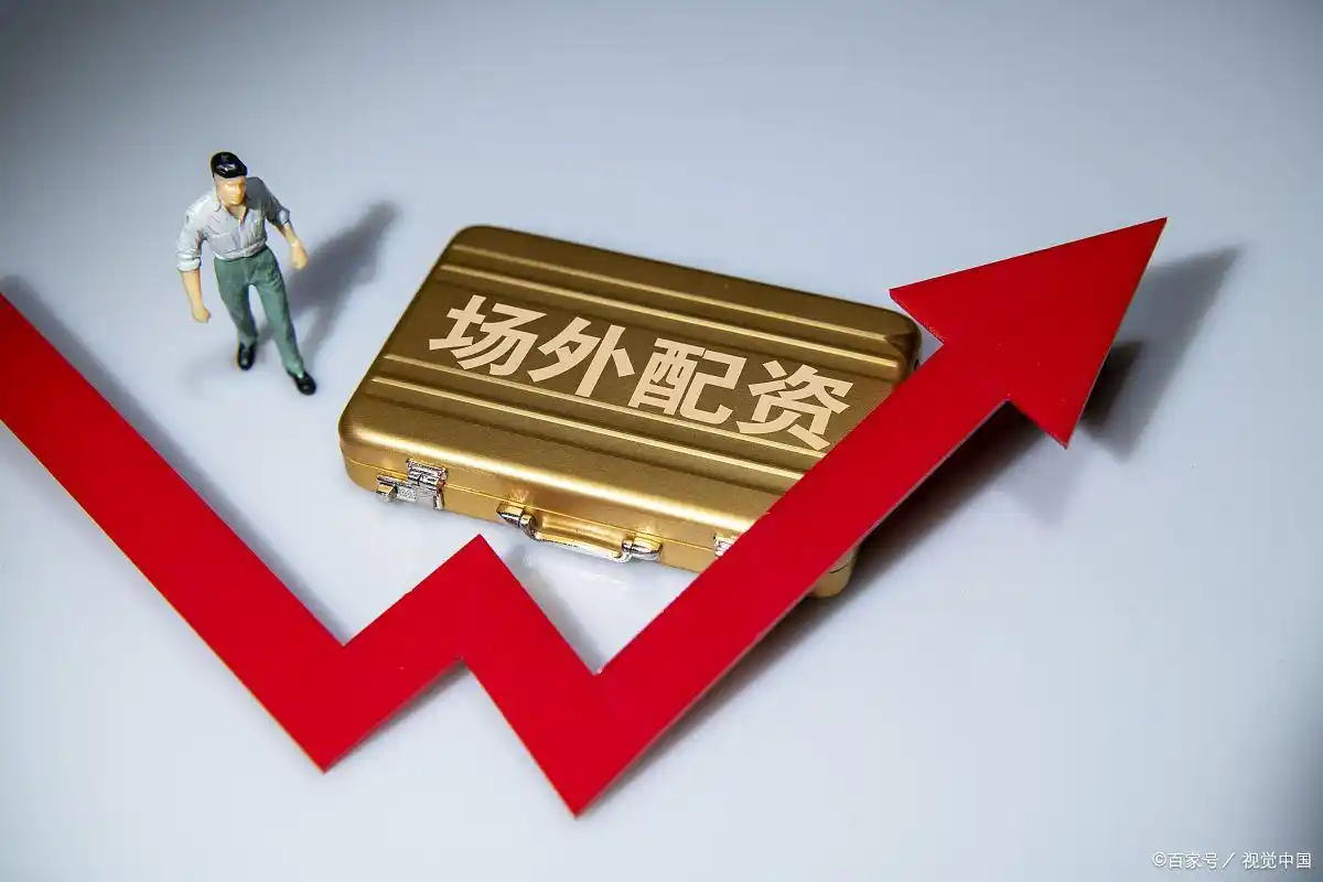 炒股开户途径_怎么炒股开户_官网APP在线开户流程