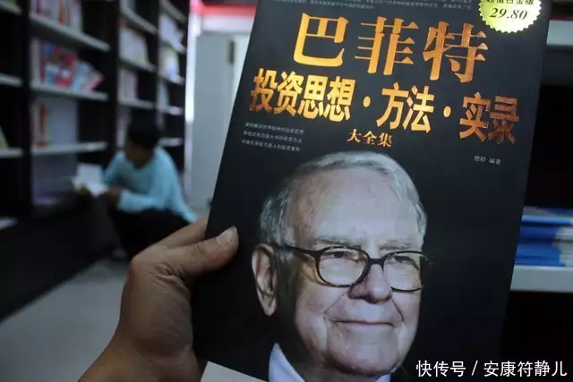 股票杠杆爆仓_护城河理论动态进化论_巴菲特投资哲学