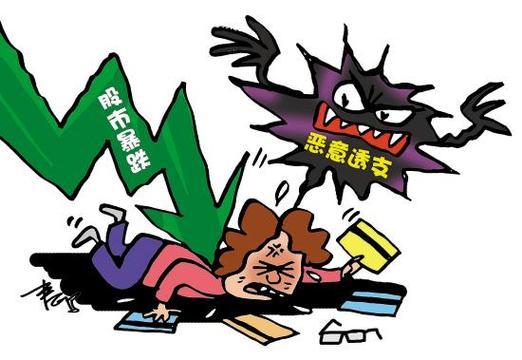 场外配资10倍杠杆 月利率6% 跌7%强制平仓_杠杆炒股