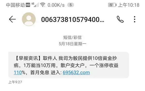场外配资10倍杠杆 月利率6% 跌7%强制平仓_杠杆炒股