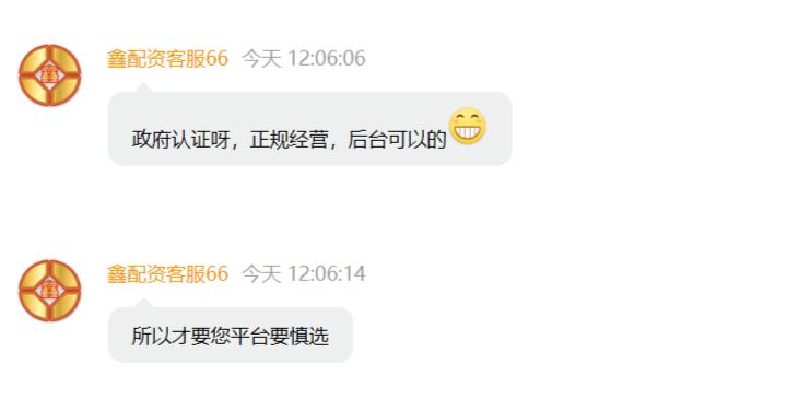 股票配资法律风险_国内杠杆配资_A股场外配资乱象