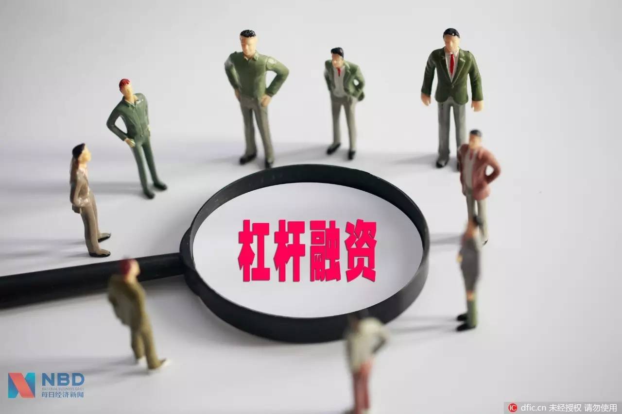 股票配资交易_配资公司利息费用_A股场外配资活跃度