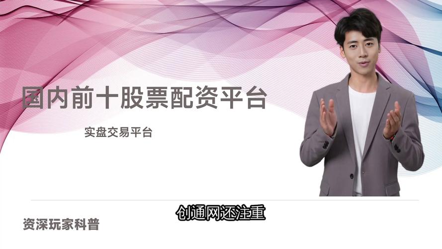 信托公司股票配资业务收紧_股票配资业务杠杆比例下调_股票配资交易