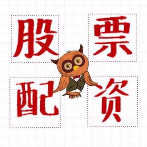 股票配资业务杠杆比例下调_信托公司股票配资业务收紧_股票配资交易