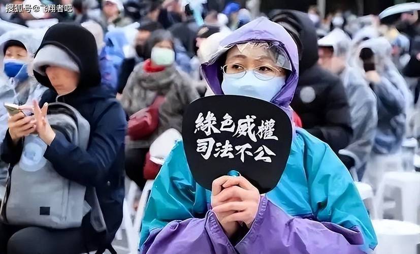 台湾国民党四大公投_民进党全面热战_岛内形势